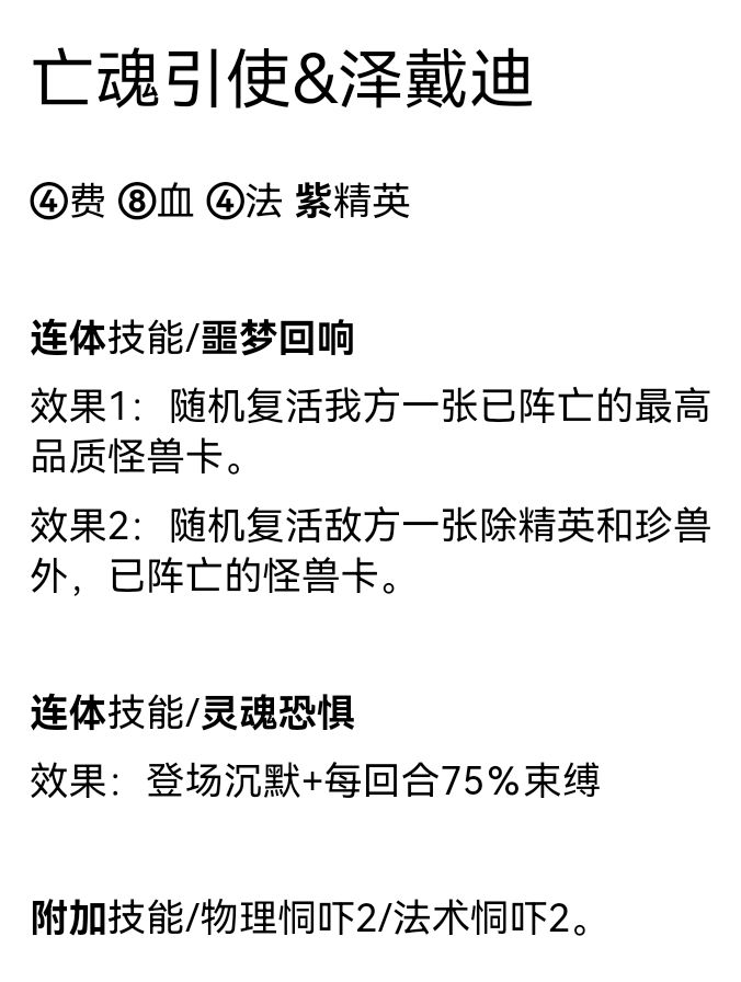 六个自制精英 5
