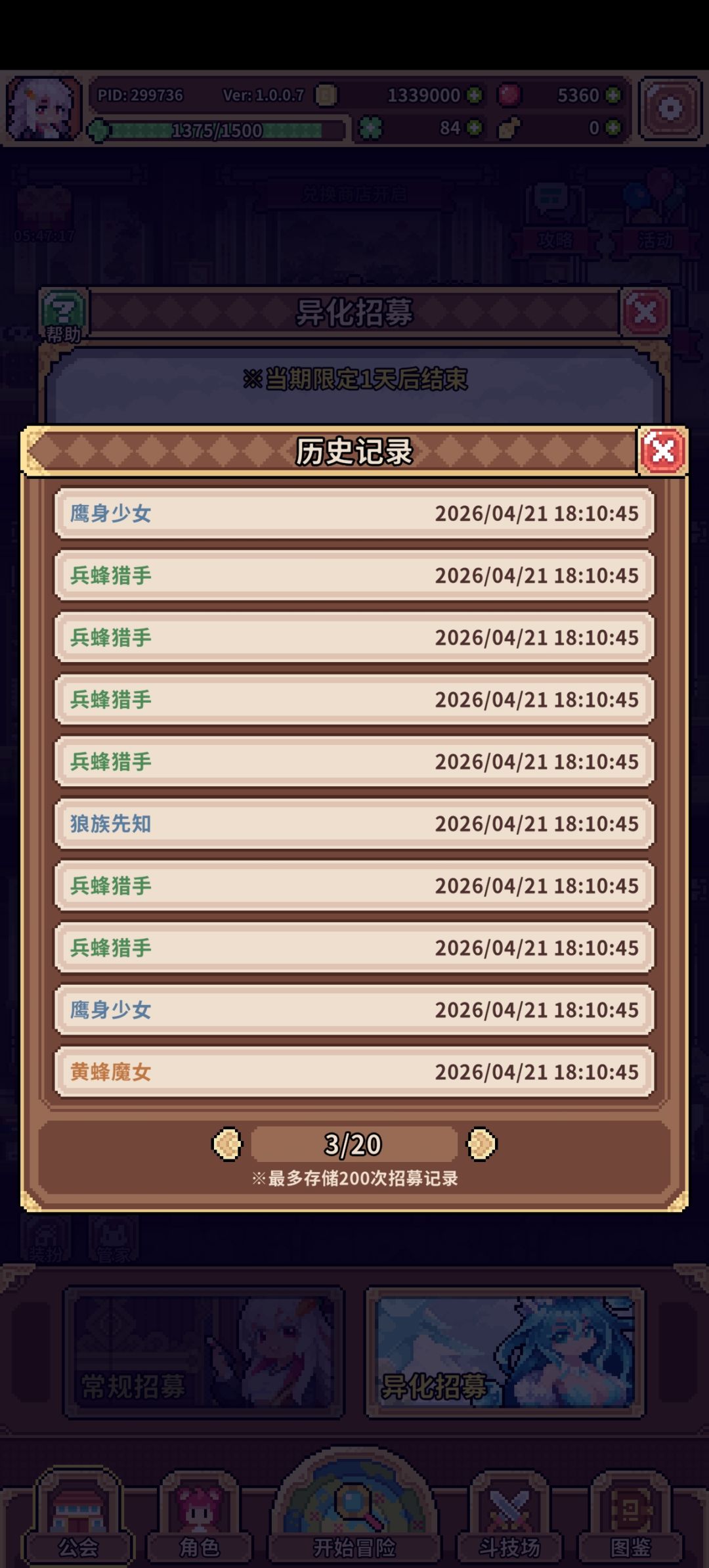 连着三个同样的金 2