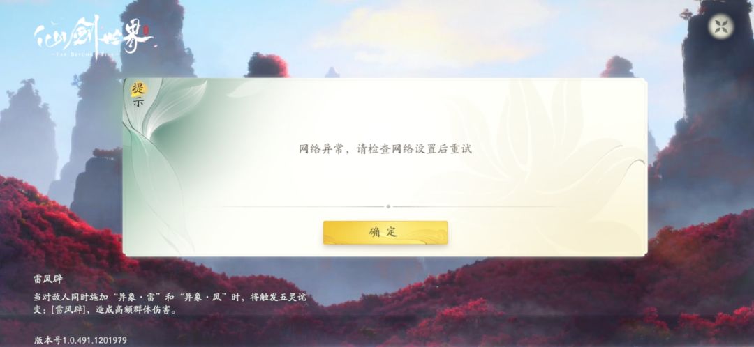 是我问题? 1
