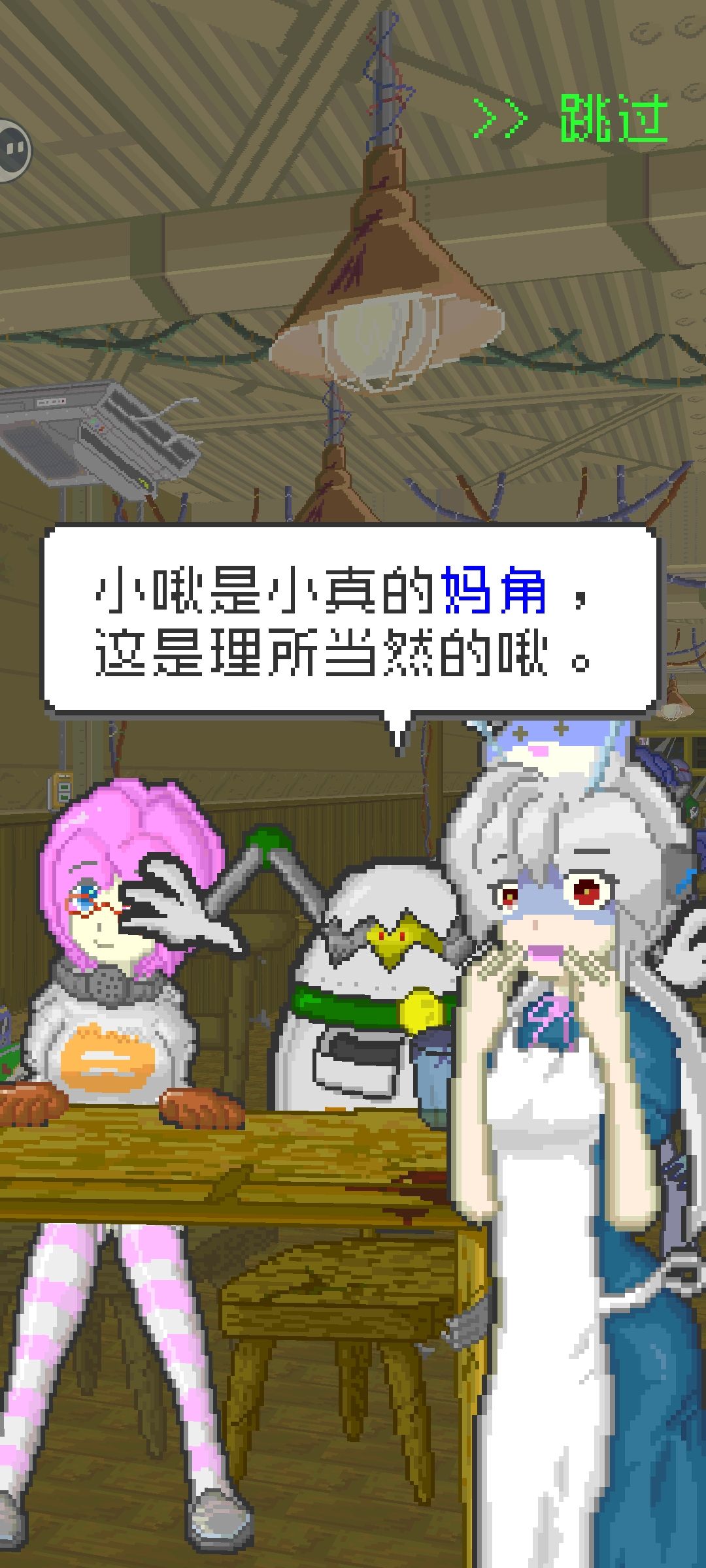 都好可爱 3