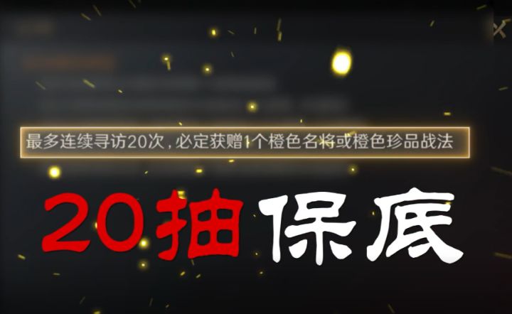 2025三国手游盘点，新手入坑必看指南截图