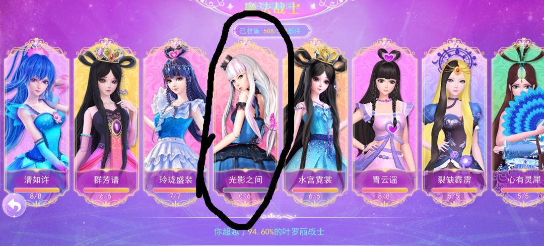 官方啥时候更新啊？🥺🥺🥺 3