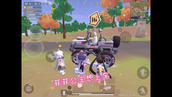 铁粉以后叫我菲菲公主可以吗🥹。挑战！#肠群团结快乐翻倍 @xxs @香肠派对 #香肠派对 原创 @小菟大王截图