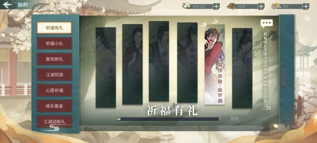 大佬们新手这俩选啥 2
