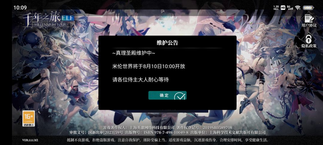 吃瓜 2