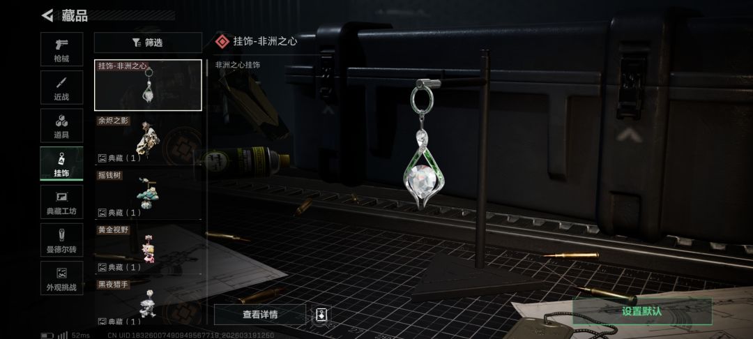 三角洲有欧号的说法吗 1