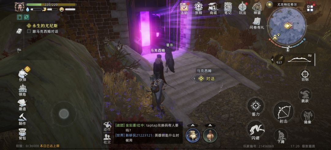 击杀优尼斯 bug 1