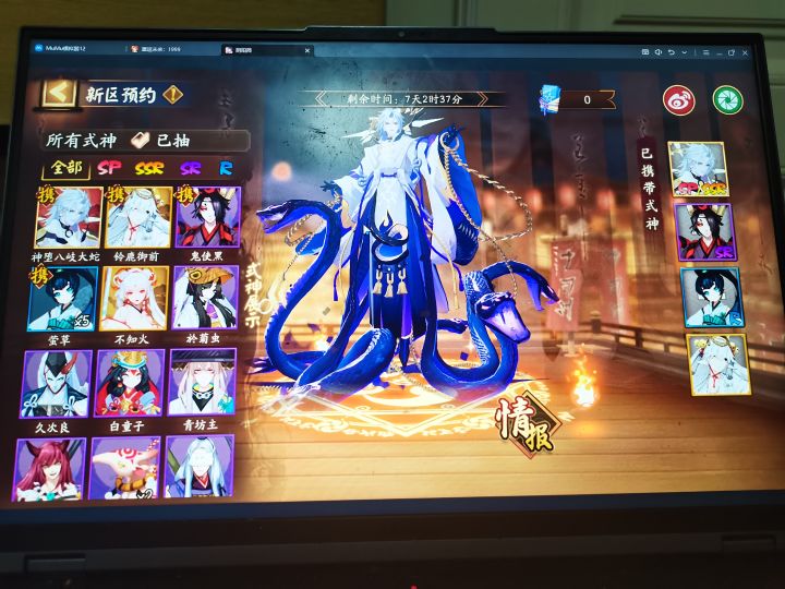 明天开服,这样带行吗?截图