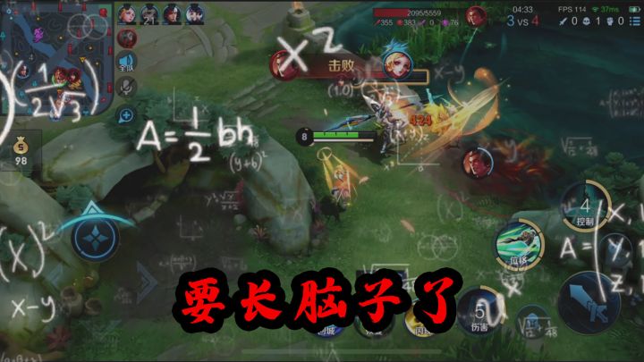 经过我的周密计算,完成这波有点离谱的三杀截图