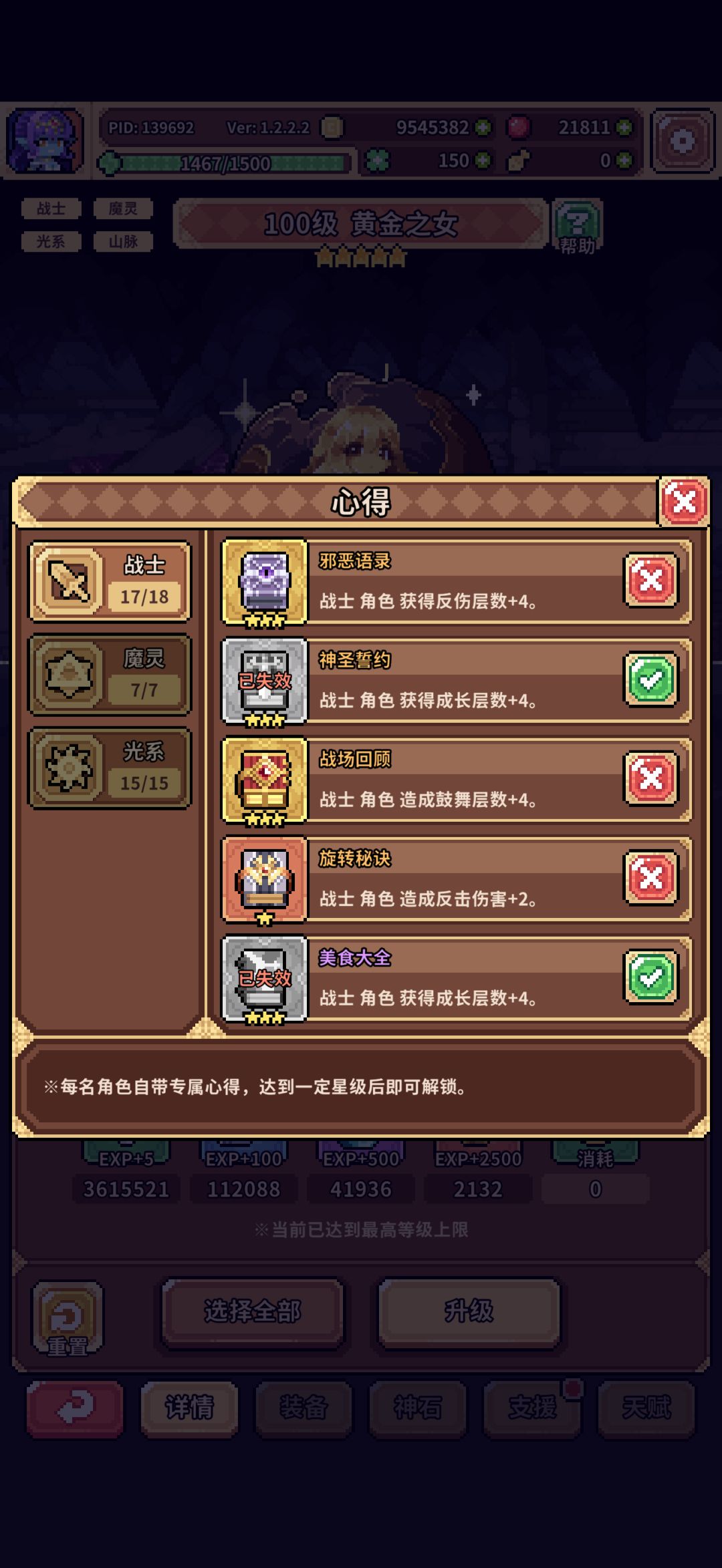 36交作业啦 3
