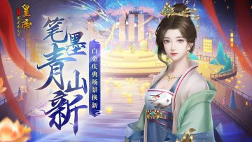 【已开奖】畅想景中情，好礼送不停！