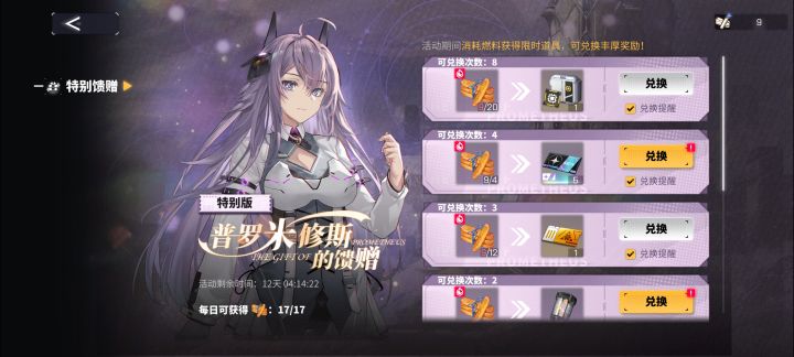 bug截图