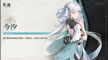 【有奖活动】《寰宇人类注疏：群星交错》——今汐