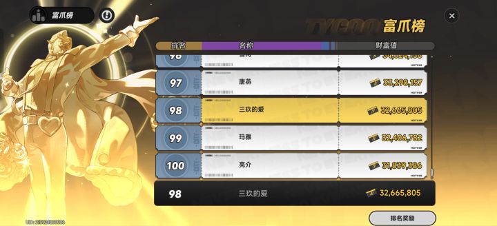 @_@截图
