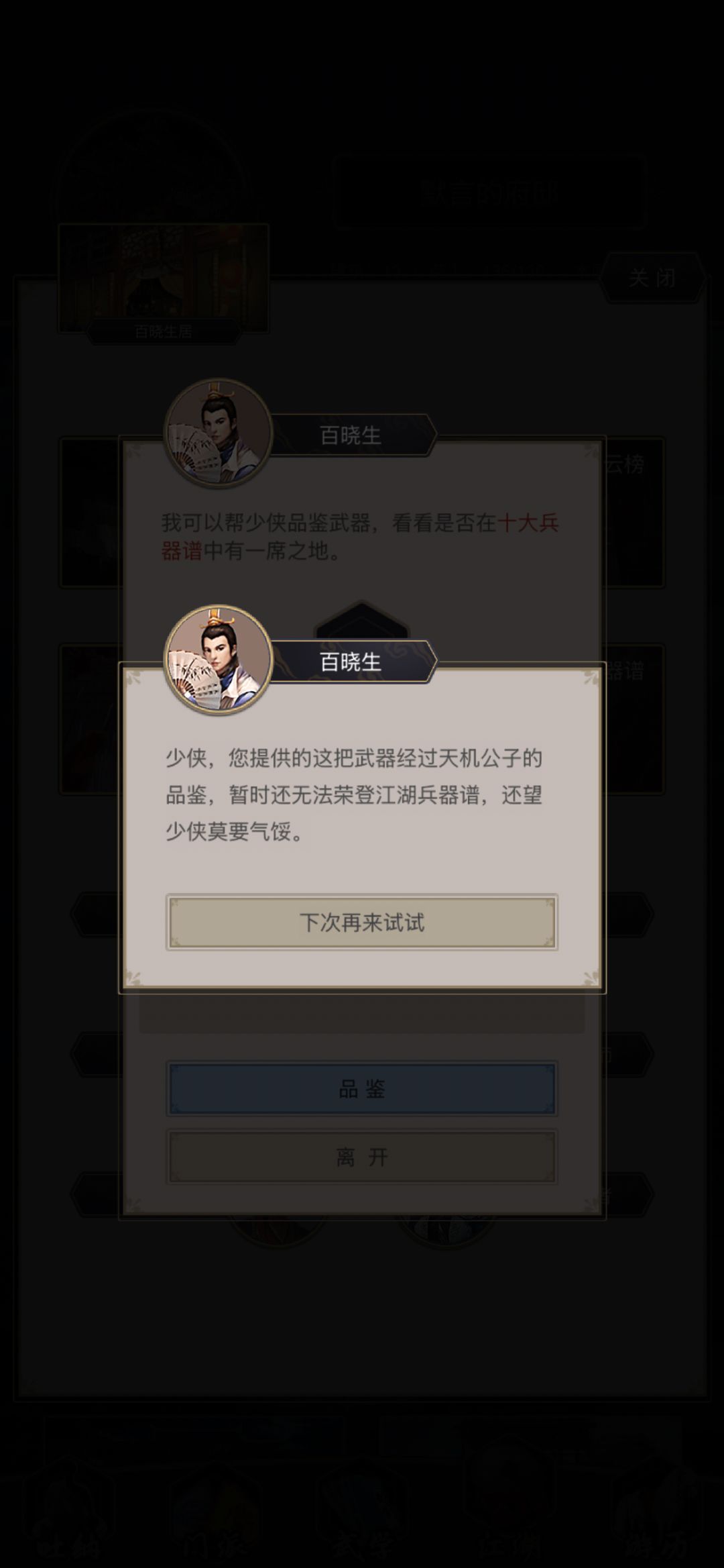 为什么上不了榜 3