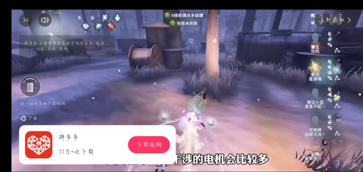 这个是什么游戏有人知道吗?截图