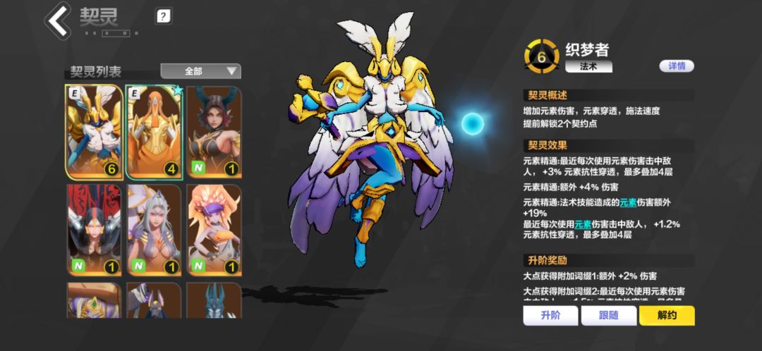 下赛季用哪个开能一路到底? 3