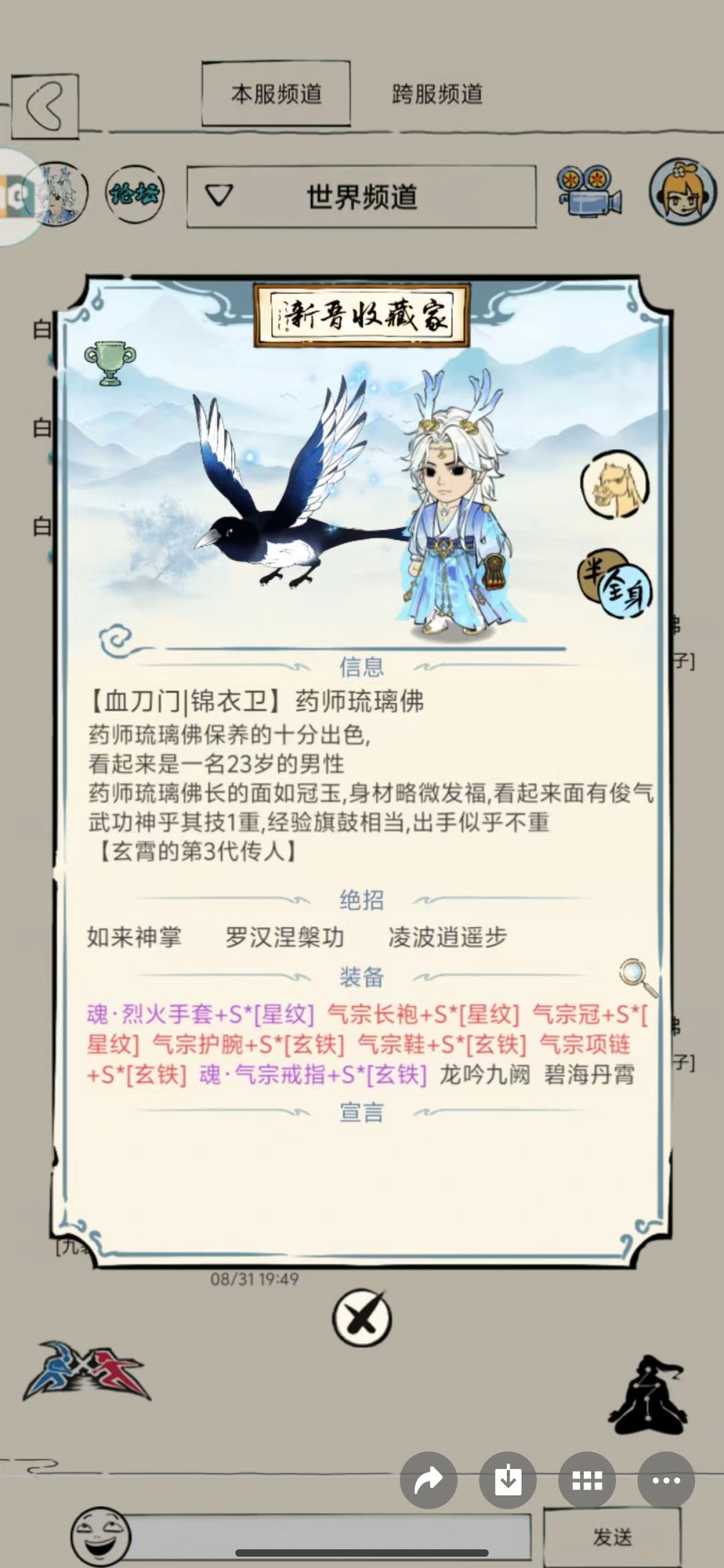 求助大佬 1