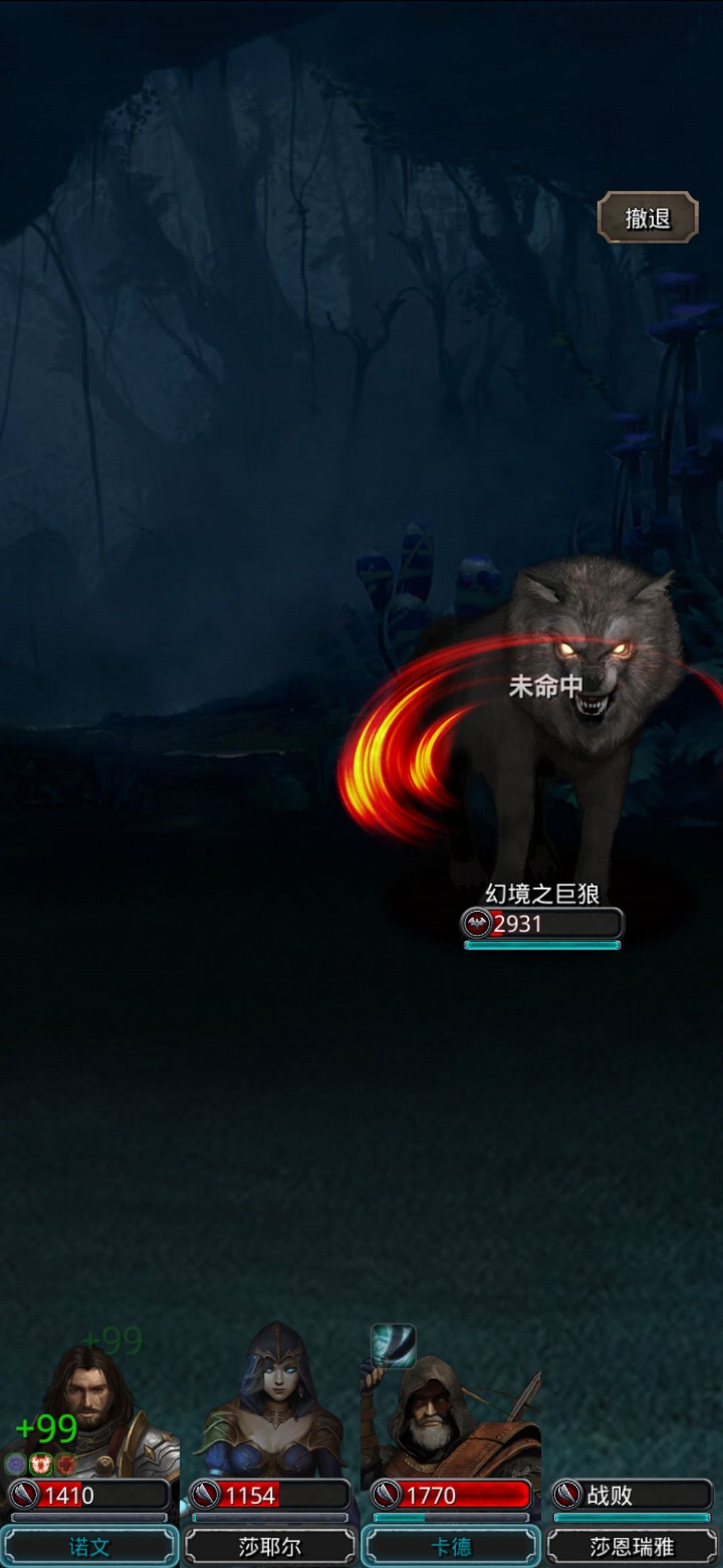 寂村净化瘟疫任务幻境森林双狼_净化药水 1