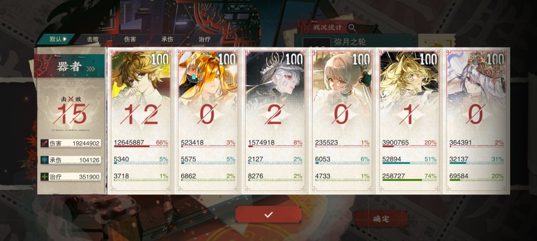 挂机妙啊 2