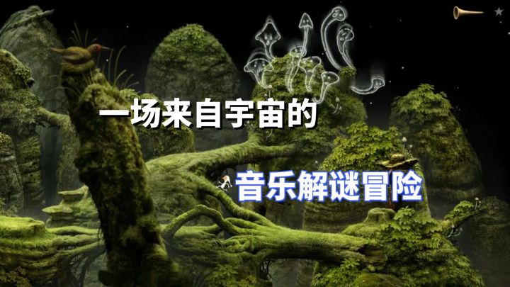 没有文字，却能打动人心的解谜神作：《银河历险记3》截图