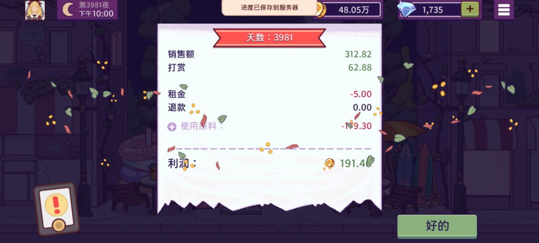 动态图片 10