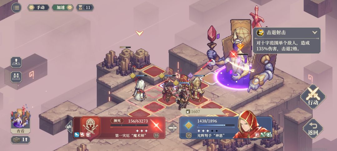 【攻略】35级无彩队过55级神兵1 3
