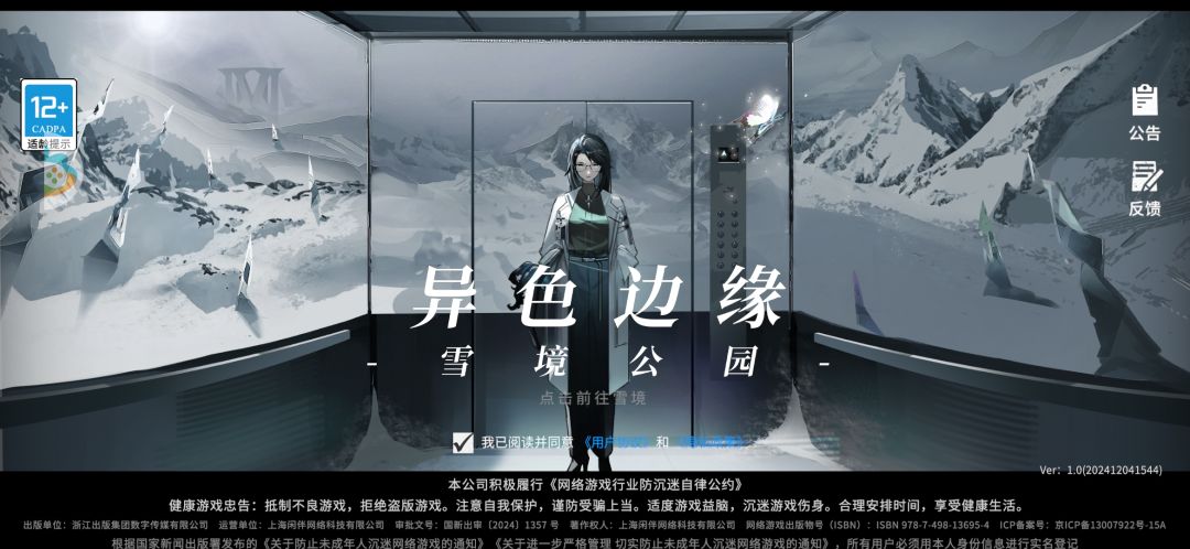 左上角这玩意能不能隐藏一下 2
