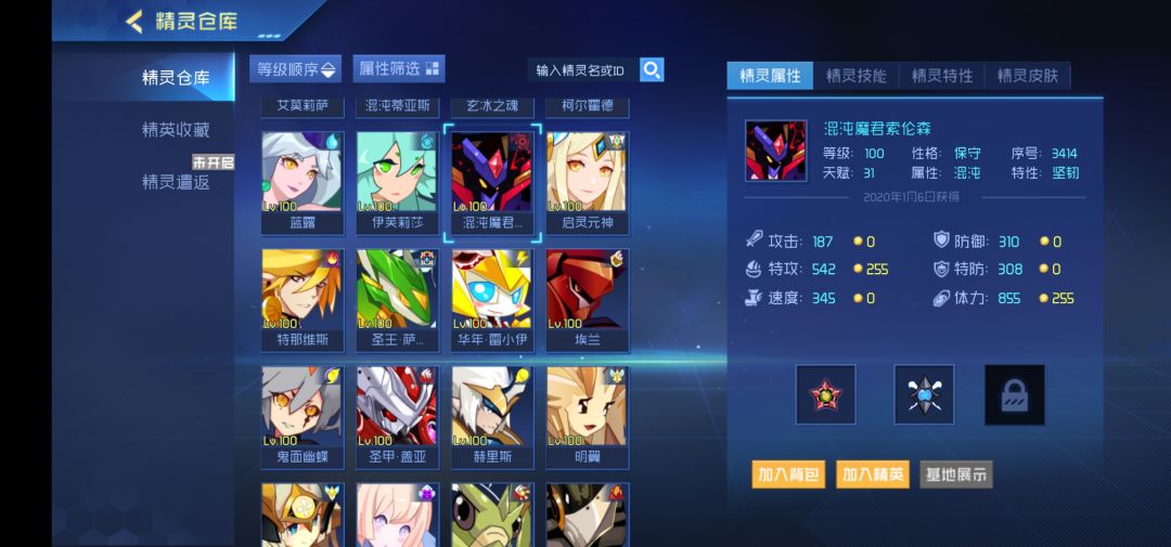 动态图片 3