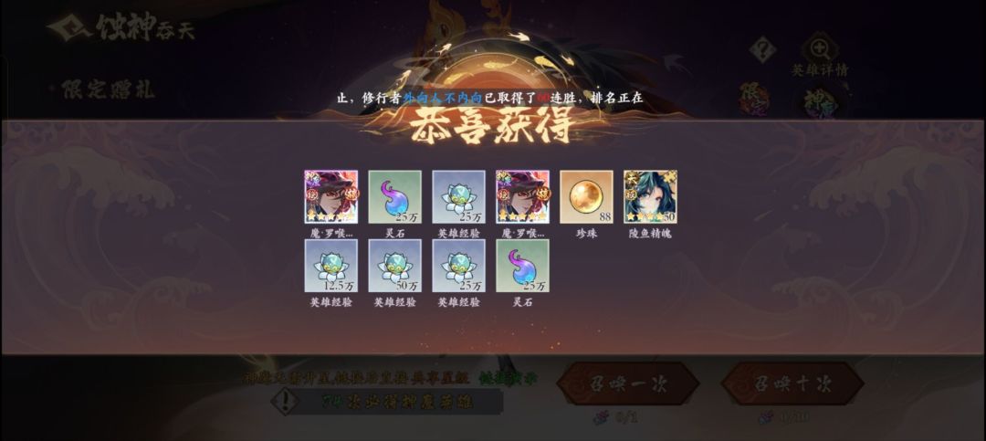 这波抽爽了截图