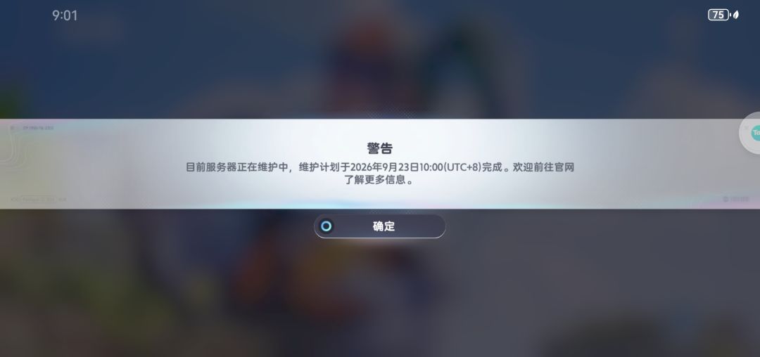 终于更新完了,好费劲 1