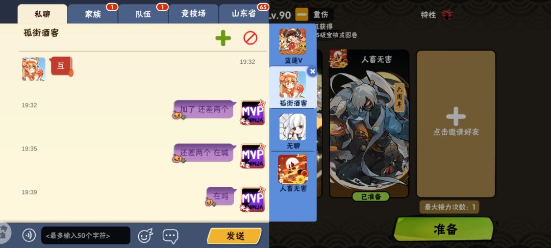 挂人一服 孤街酒客 uid:151416832 互ns骗车 6