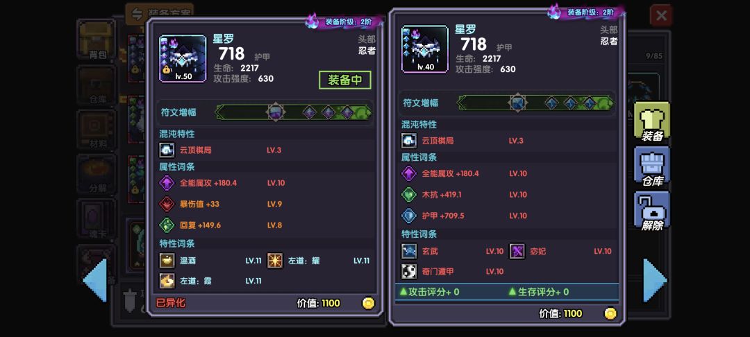 全十 1