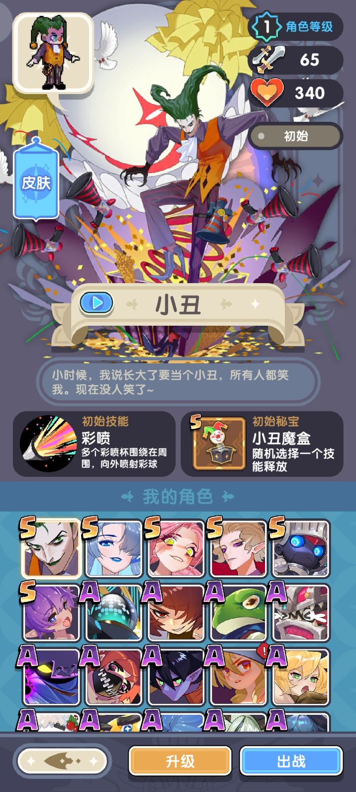 送号了,真是没意思。截图