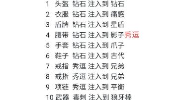 不成熟的法师战士JJC测试