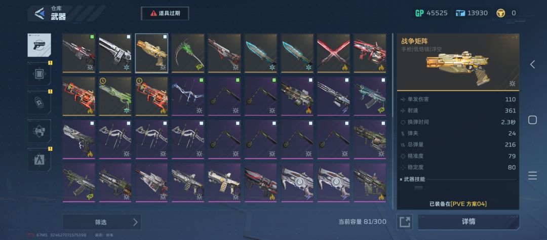 今天出了两金 1