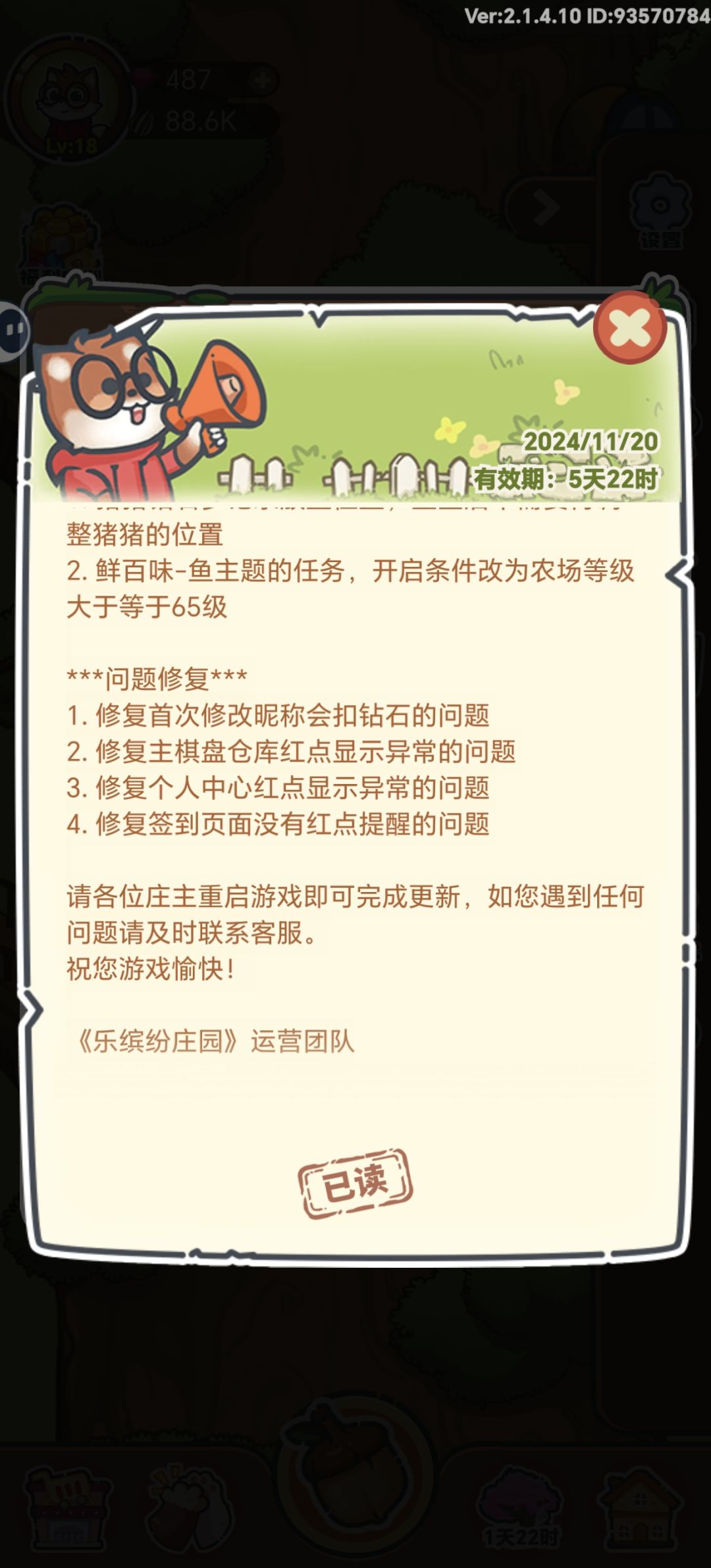 啊? 1