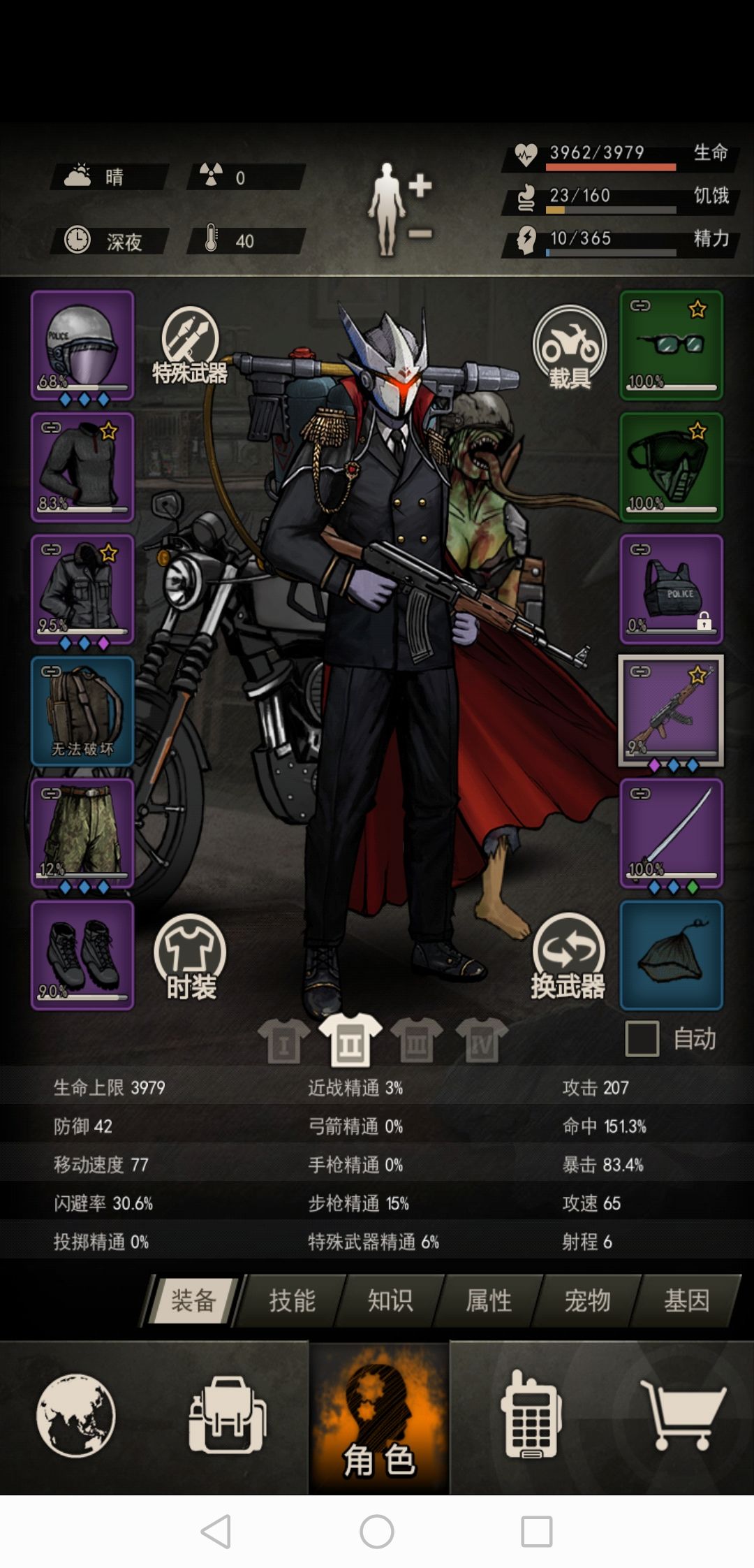 第一个10级制作 2