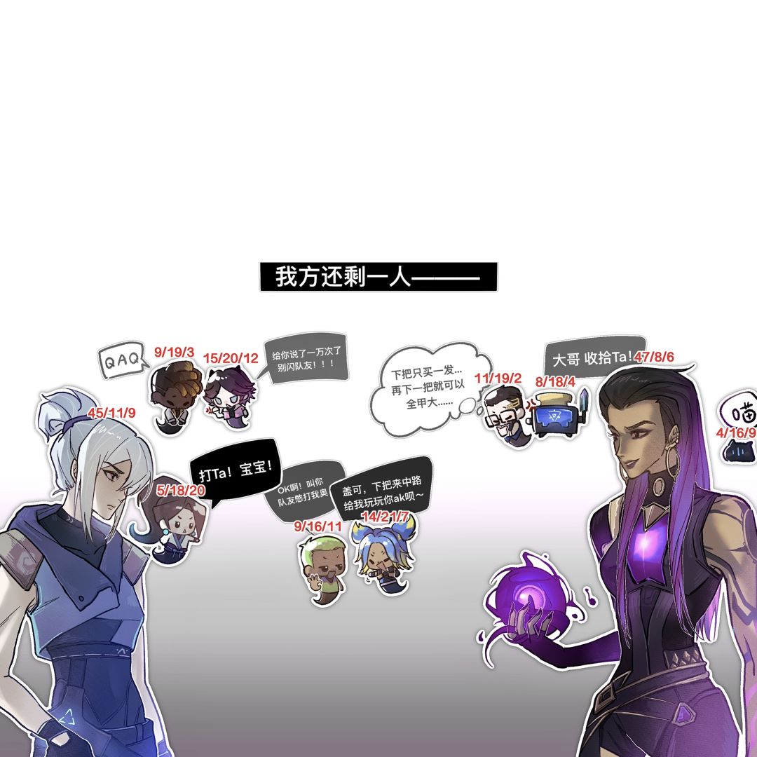 带妹哥vs炸鱼哥 3