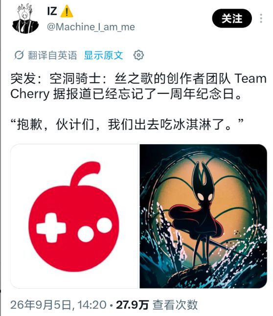 难绷,樱桃社忘记丝之歌一周年,全员跑去吃冰淇淋!截图