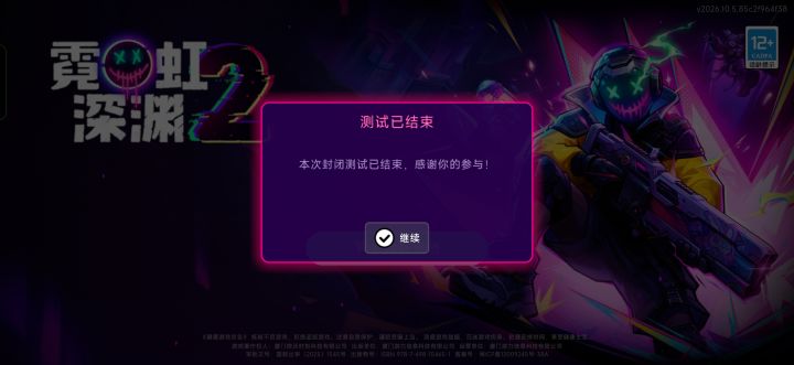 游戏包是不是给错了?截图