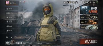 官方求求了给我一次体验服资格！