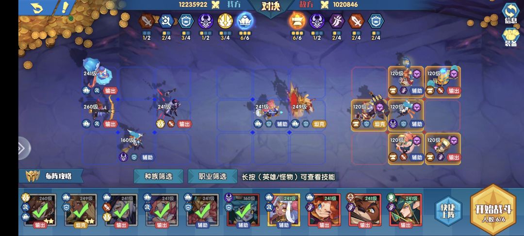 暗裔活动怎么打伤害高 2
