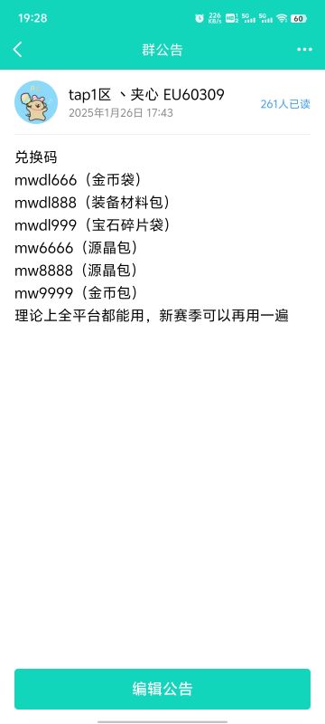 给新手的攻略和建议