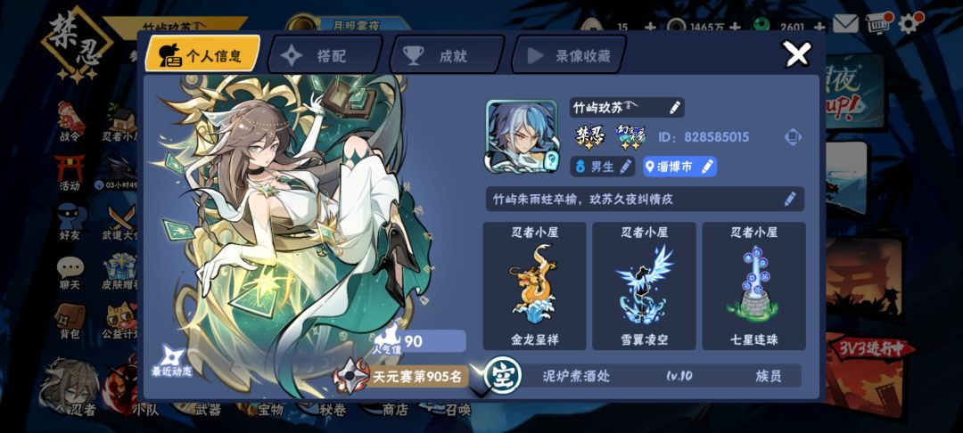 你官方游戏不想做了是吗 1