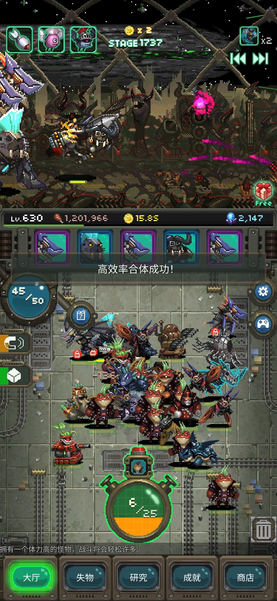 肝了一年了 2