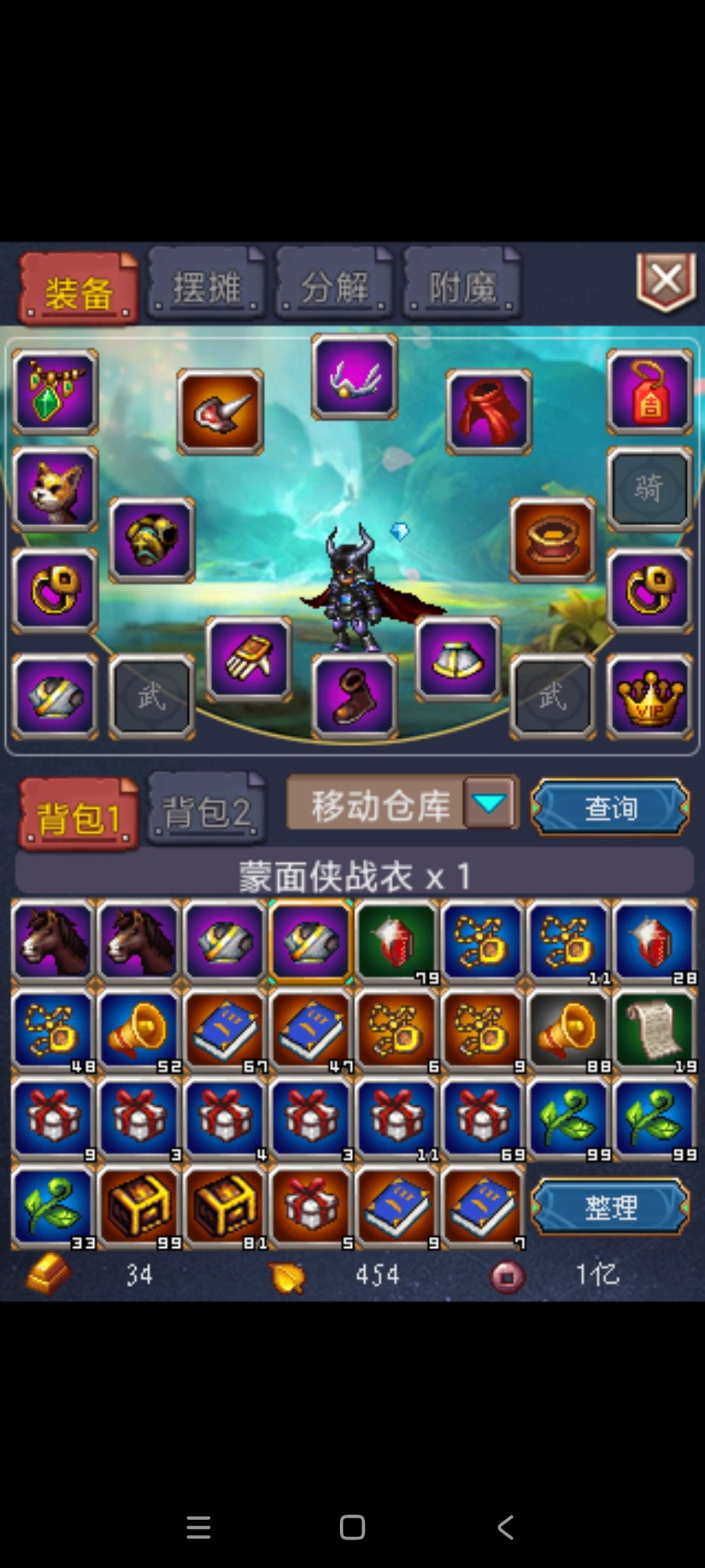 确定不是负优化吗? 2