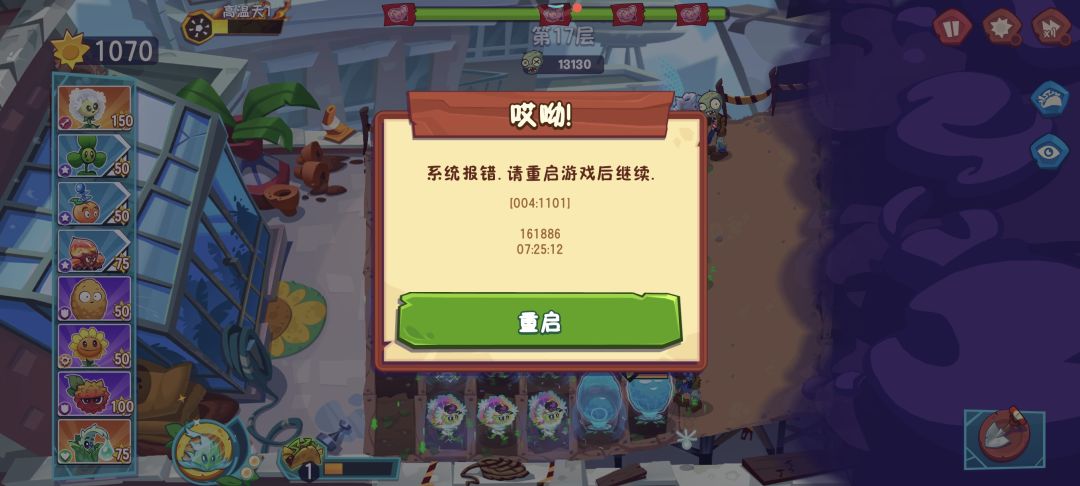 这重启好烦啊! 1