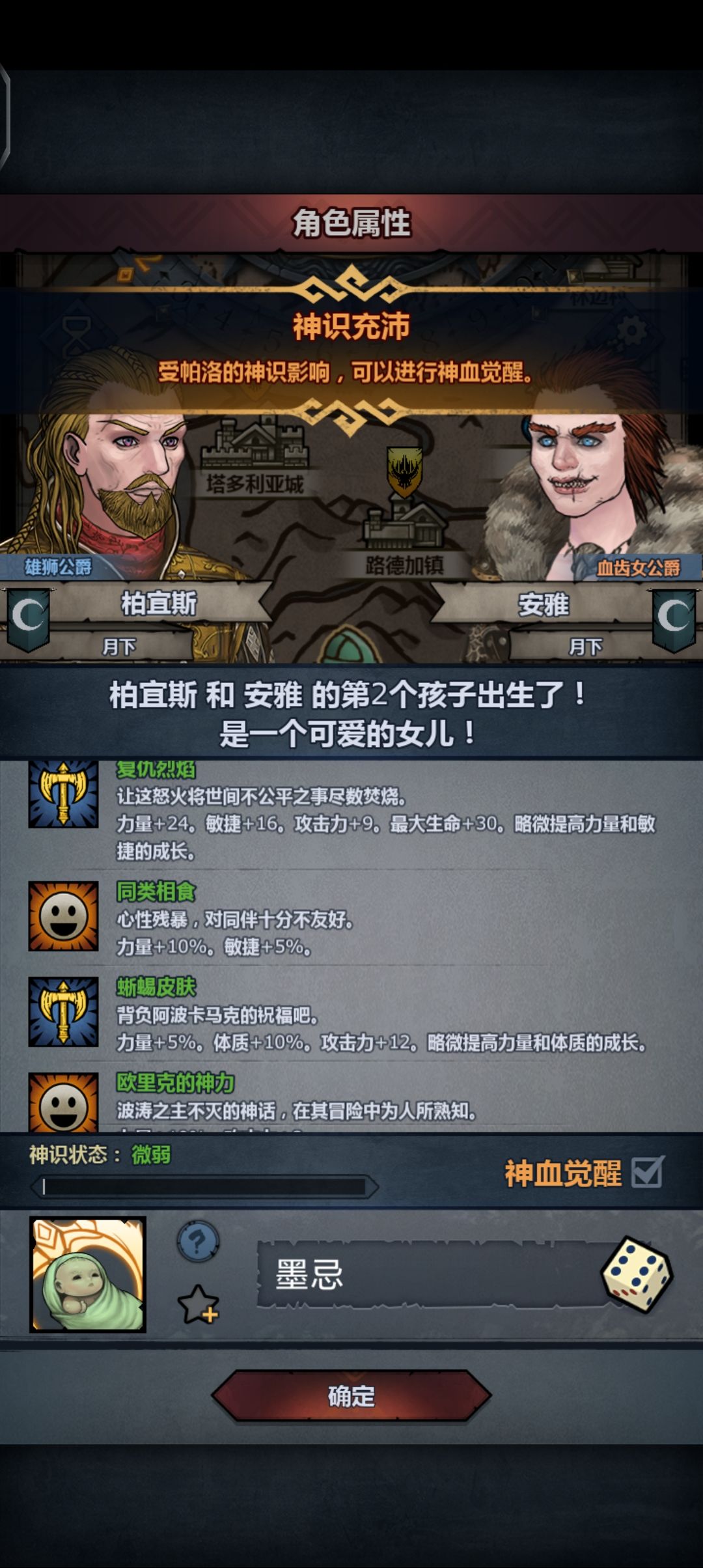 神鹰,启动,争取在这周内推出来 1