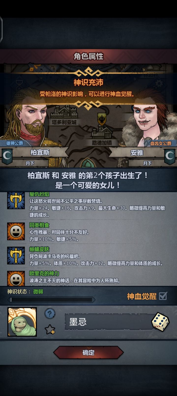 神鹰，启动，争取在这周内推出来截图
